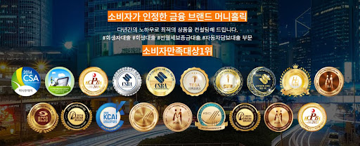 머니홀릭과 함께하는 안전한 개인회생자대출 서비스