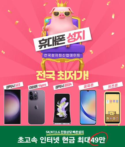 플립5의 카메라 성능에 관한 옆동네커뮤니티 회원들의 의견