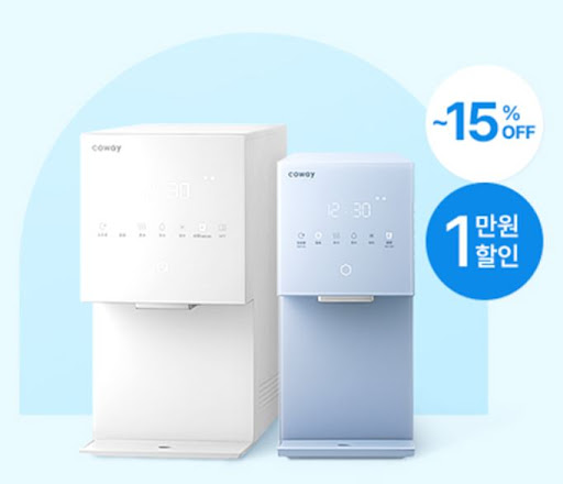 코웨이 가전의 자가 점검 및 간단한 관리 매뉴얼 정리
