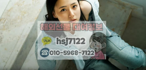 해선투데이 정보: 해외선물대여계좌 실계좌 여부 판별하는 법
