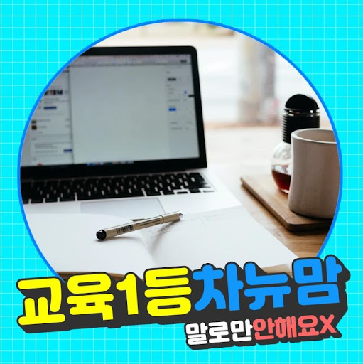차뉴맘이 전하는 드림투유 성공의 열쇠: 재택알바 시작하기
