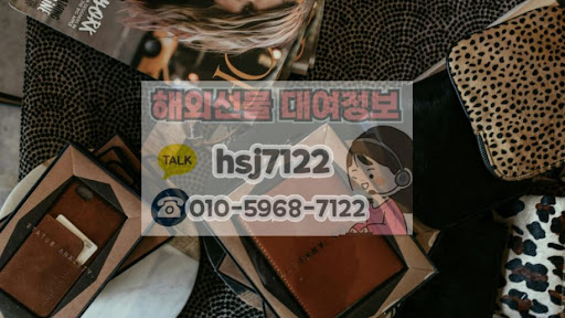 해외선물대여업체 해선투데이 경제지표 발표 참고 포인트
