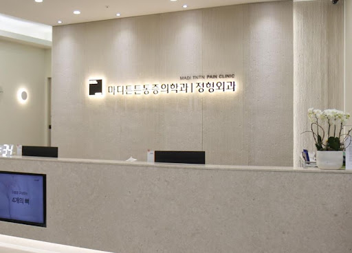 마디튼튼통증의학과에서 보는 광명 내성발톱 발톱 자르는 습관 점검