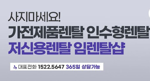 임렌탈샵이 전하는 렌탈에어컨 브랜드별 사후 서비스와 보증 기간 차이