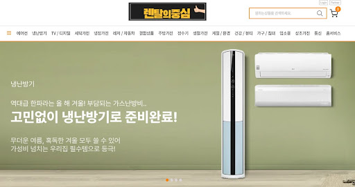 저신용가전렌탈 이용 시 사후 관리 서비스의 중요성을 렌탈의중심이 강조합니다