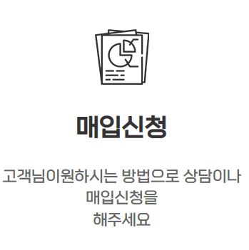전자샵 - 노트북매입