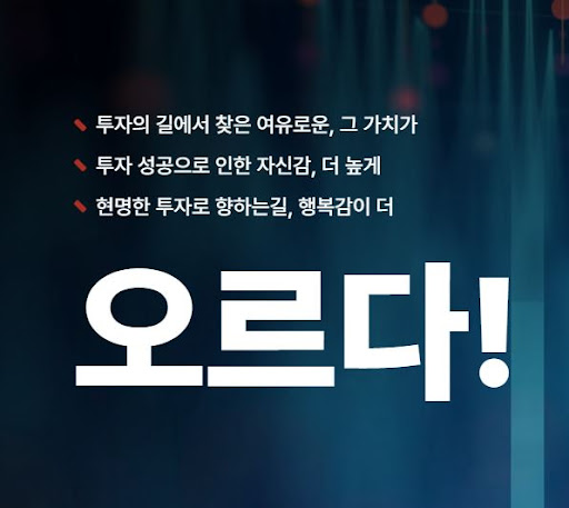 자동매매의 선두주자, 오르다의 혁신적인 알고리즘