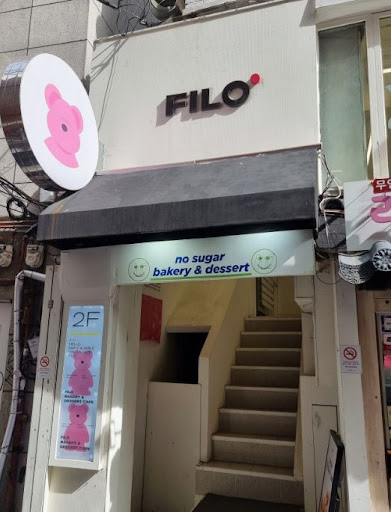 홍대카페 필로베이커리가 제안하는 단백질 풍부한 아몬드·통밀 디저트의 장점