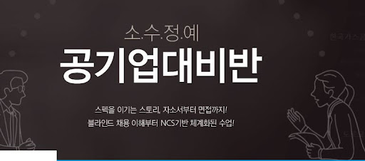 내일코칭PT: 개인 트레이닝으로 목표 달성을 돕는 코칭