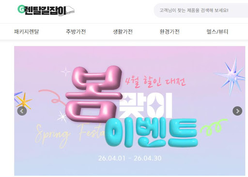복잡한 가전 모델명 속 숨은 차이를 렌탈길잡이가 가전제품렌탈 전용으로 분석했습니다