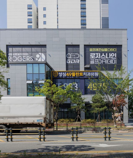 성심49플란트치과의원 대전이 안내하는 대전치과 사랑니 상담 준비 방법