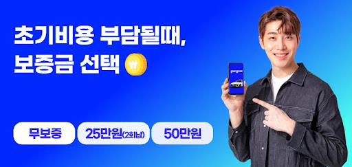 공카가 제안하는 저신용장기렌트, 맞춤형 차량 서비스