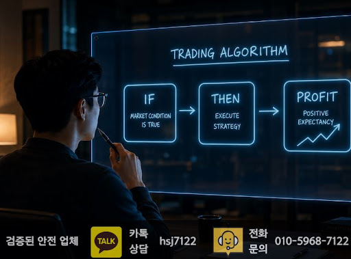 해선플러스, 해외선물미니계좌 처음 알아볼 때 확인할 체크포인트