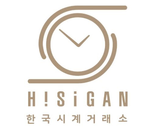 부산 센텀에서 만나는 하이시간 명품 시계