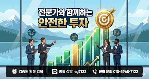 굿모닝해선으로 보는 해외선물대여계좌 입출금 확인 기준