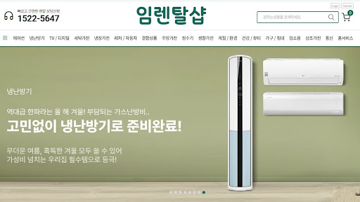 삼성냉난방기렌탈 무풍 클래식과 갤러리 모델의 공기 흡입 구조 차이를 분석한 임렌탈샵
