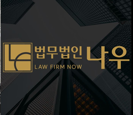 울산형사전문변호사와 알아보는 형사사건 초기 대응법
