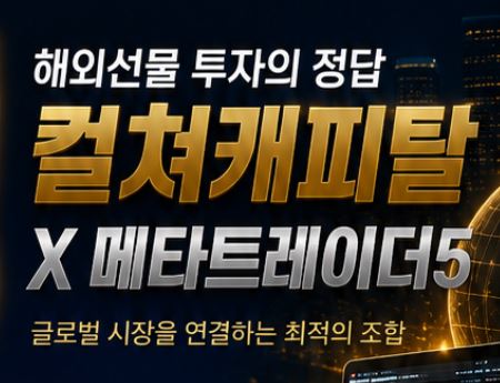 컬쳐캐피탈 정보를 네이버카페에서 확인하는 기본 절차