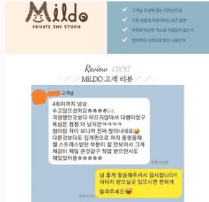 동래두피문신 국제미용교육협회 smp 마스터코스 MiLDO_SMP