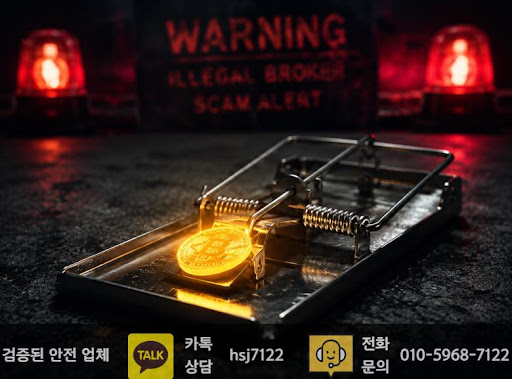 해선플러스가 해외선물대여업체 체결 방식 정보를 안내하는 구조