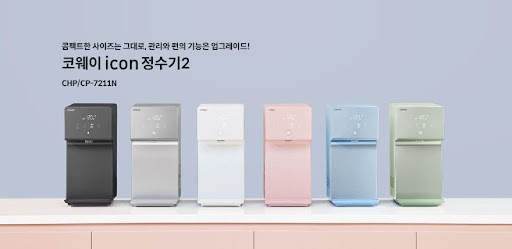 코웨이 아이콘정수기, 편리하게 렌탈하기