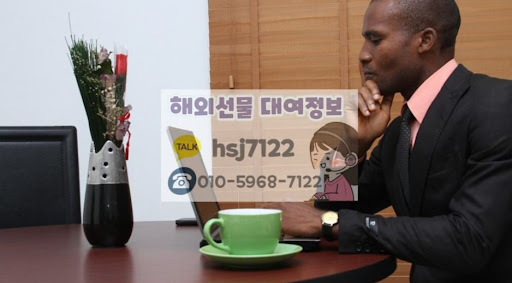 해외선물대여계좌 고객 맞춤 서비스, 해선투데이