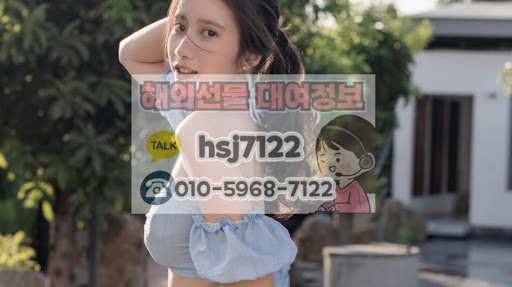 해선투데이에서 분석한 해외선물대여업체 미니업체 서비스의 수익 구조